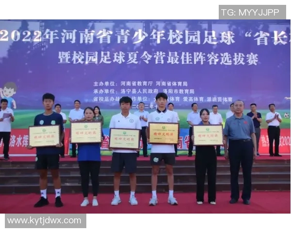 足球直播吧全方位解析最新赛事动态与精彩瞬间尽在掌握中 足球直播吧全方位解析最新赛事动态与精彩瞬间尽在掌握中