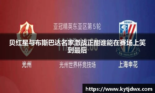 bwin必赢国际
