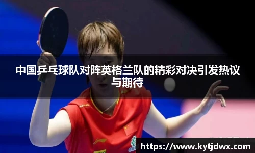 bwin必赢国际