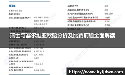 bwin必赢国际