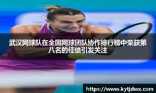 bwin必赢国际