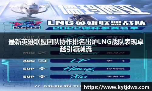bwin必赢国际