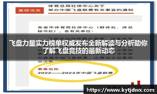 bwin必赢国际