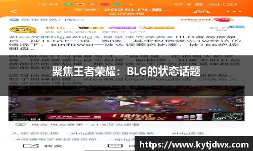 bwin必赢国际