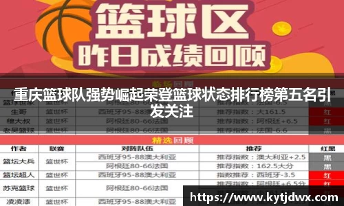 bwin必赢国际